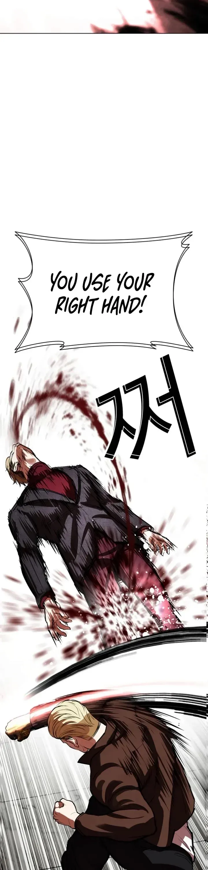 Lookism - Chapter 537 Page 63