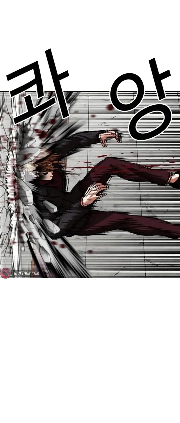 Lookism - Chapter 537 Page 65