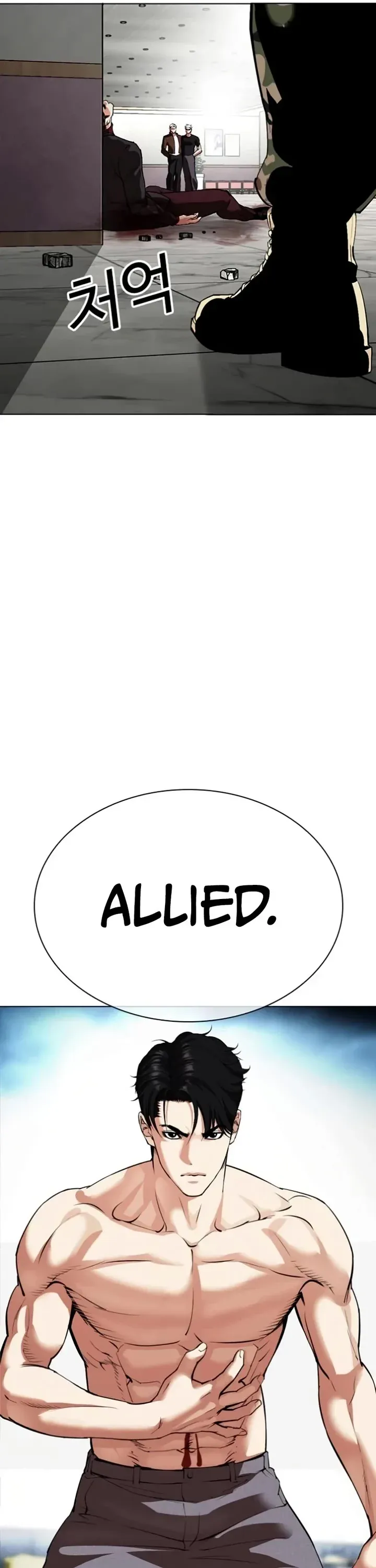 Lookism - Chapter 537 Page 71