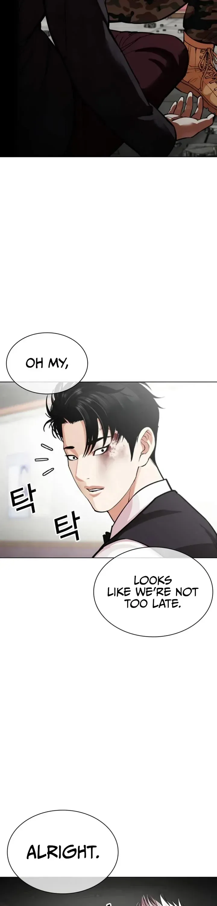Lookism - Chapter 537 Page 77