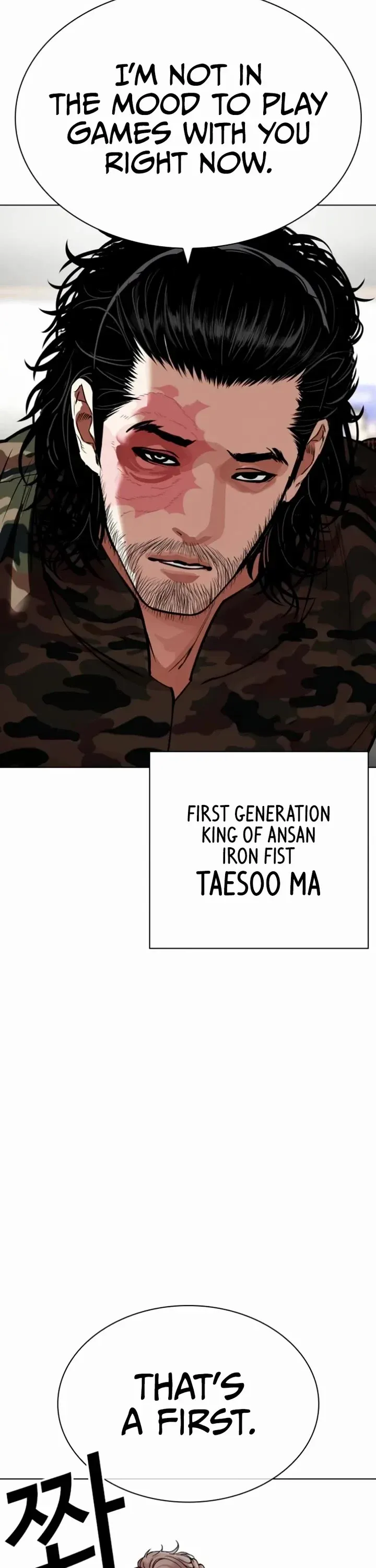 Lookism - Chapter 537 Page 83