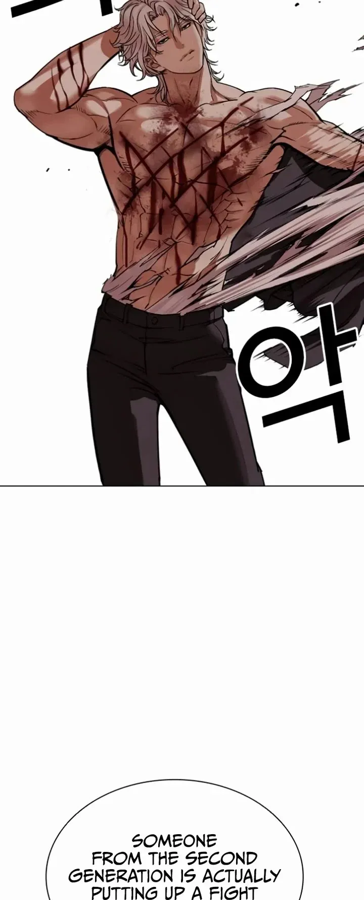 Lookism - Chapter 537 Page 84
