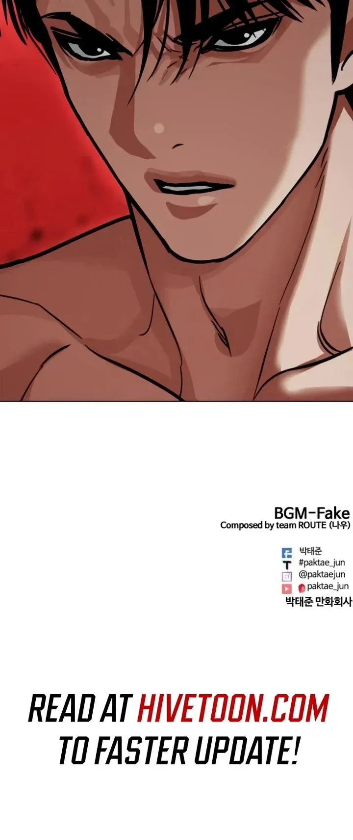 Lookism - Chapter 537 Page 97