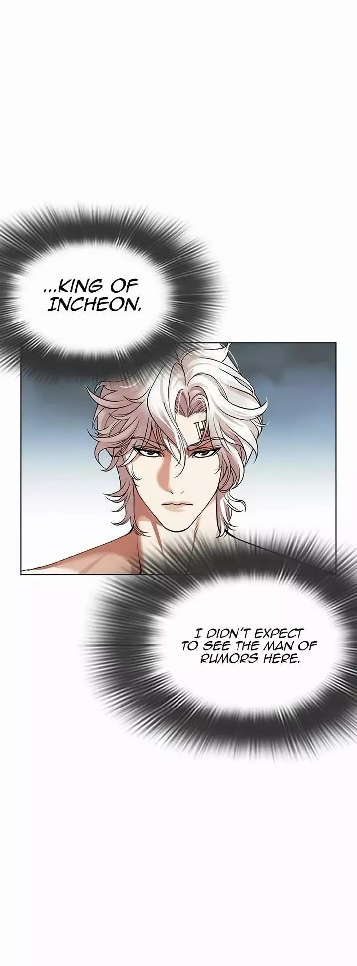 Lookism - Chapter 539 Page 4