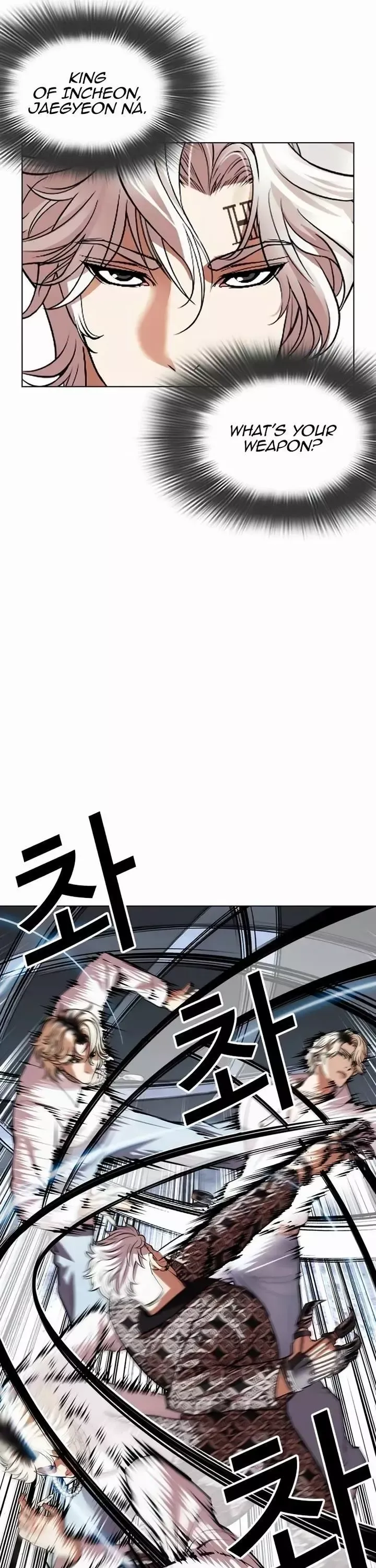 Lookism - Chapter 539 Page 6