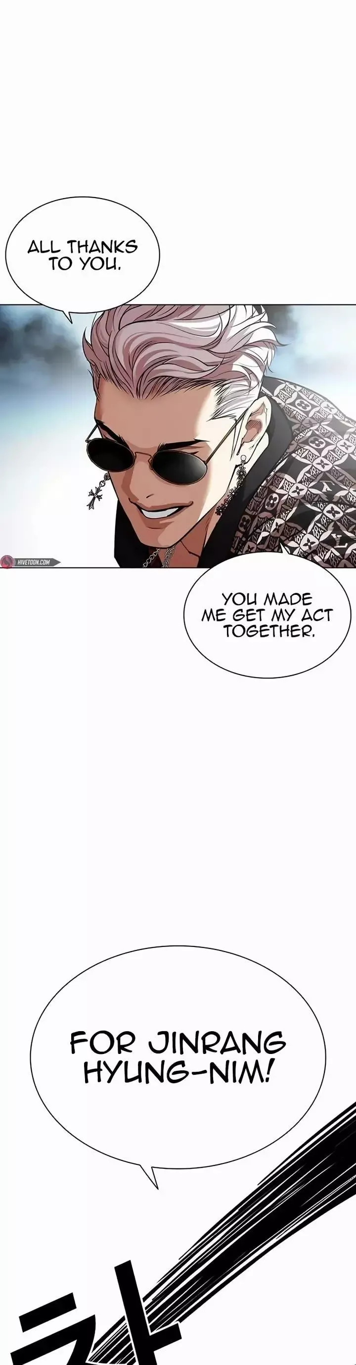Lookism - Chapter 539 Page 8