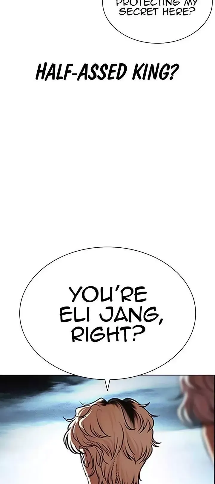 Lookism - Chapter 539 Page 13