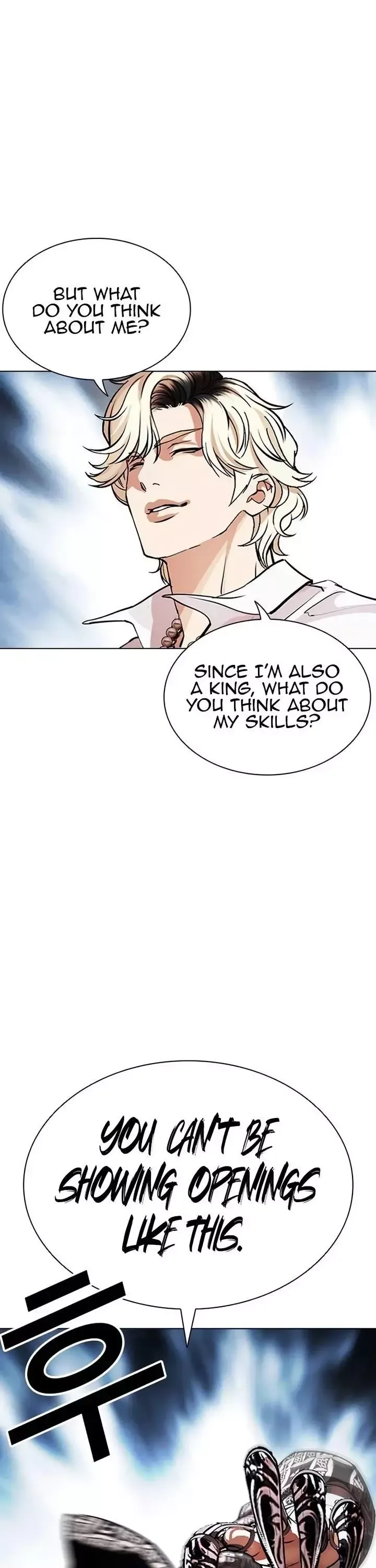 Lookism - Chapter 539 Page 16