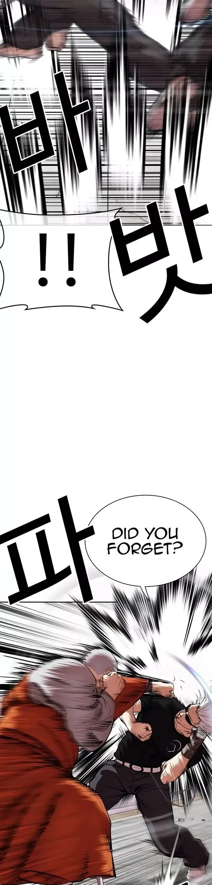 Lookism - Chapter 539 Page 26