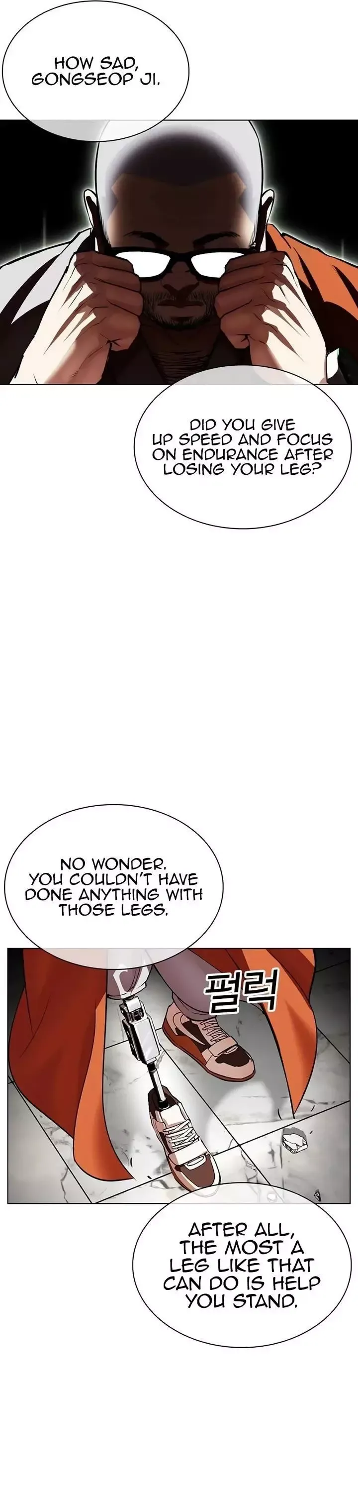 Lookism - Chapter 539 Page 34