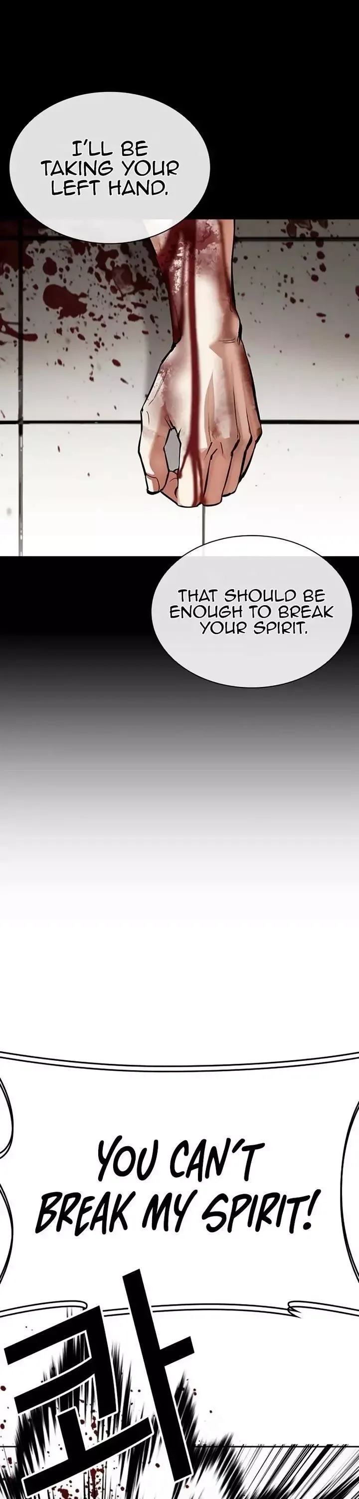 Lookism - Chapter 539 Page 45
