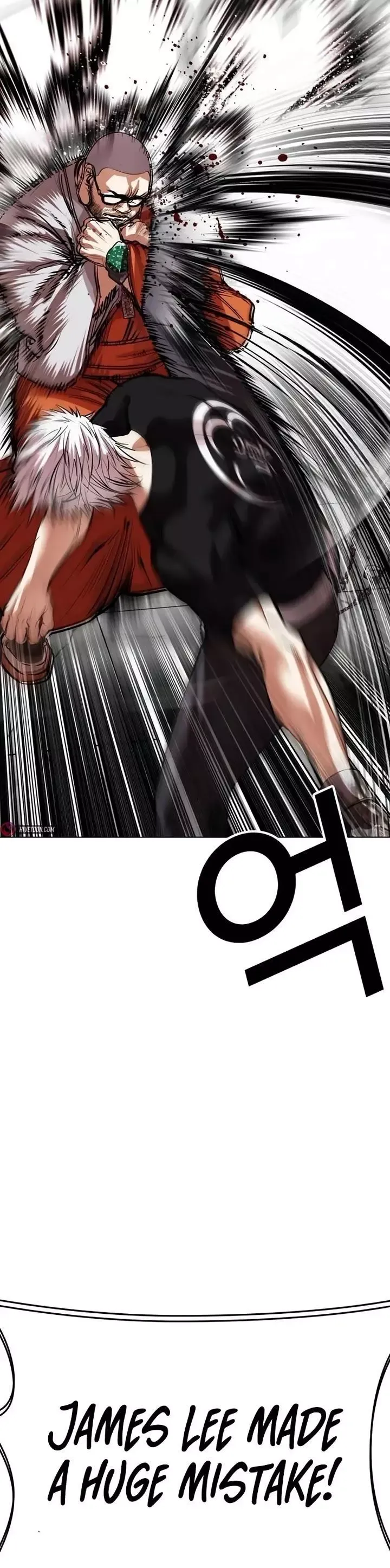Lookism - Chapter 539 Page 47