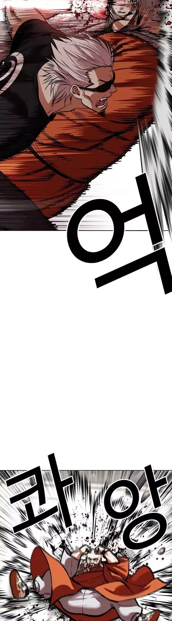Lookism - Chapter 539 Page 50