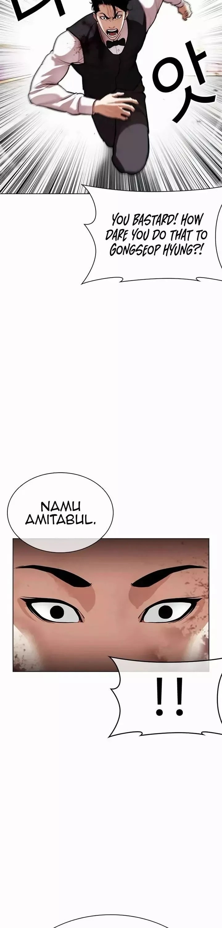 Lookism - Chapter 539 Page 53