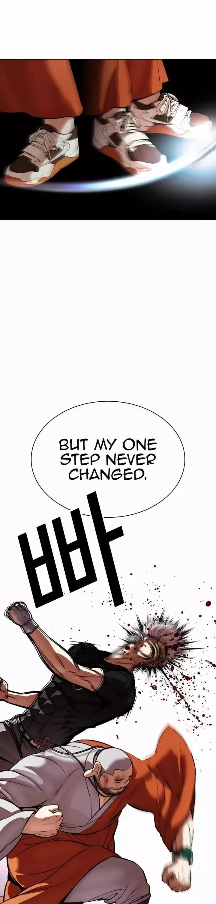 Lookism - Chapter 539 Page 71