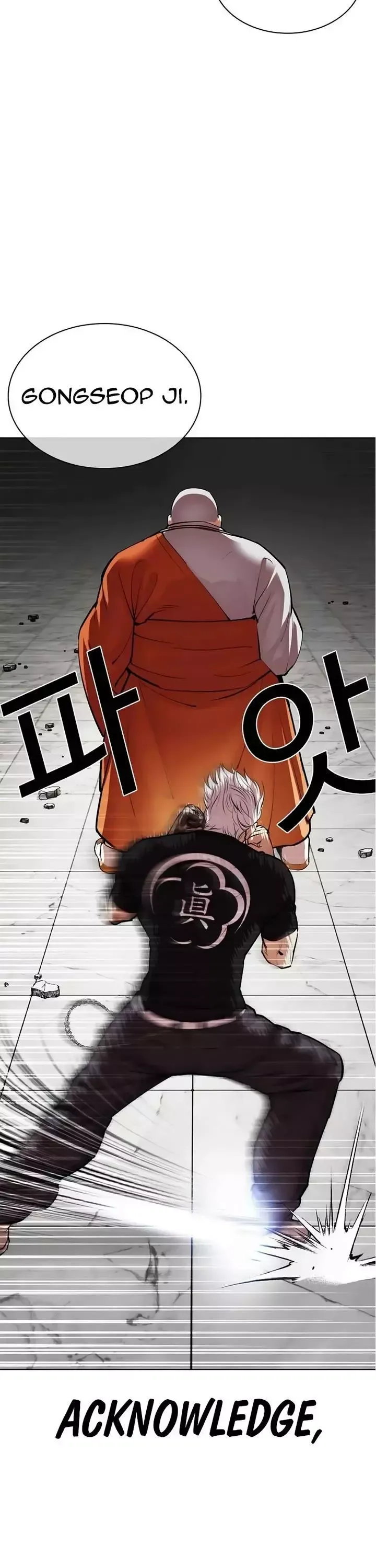 Lookism - Chapter 539 Page 76