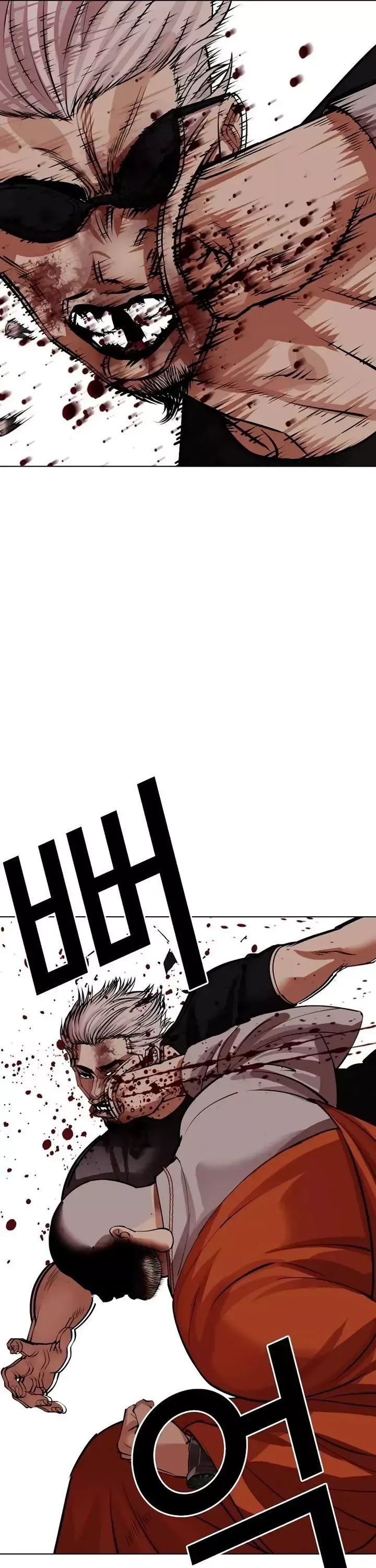 Lookism - Chapter 539 Page 95