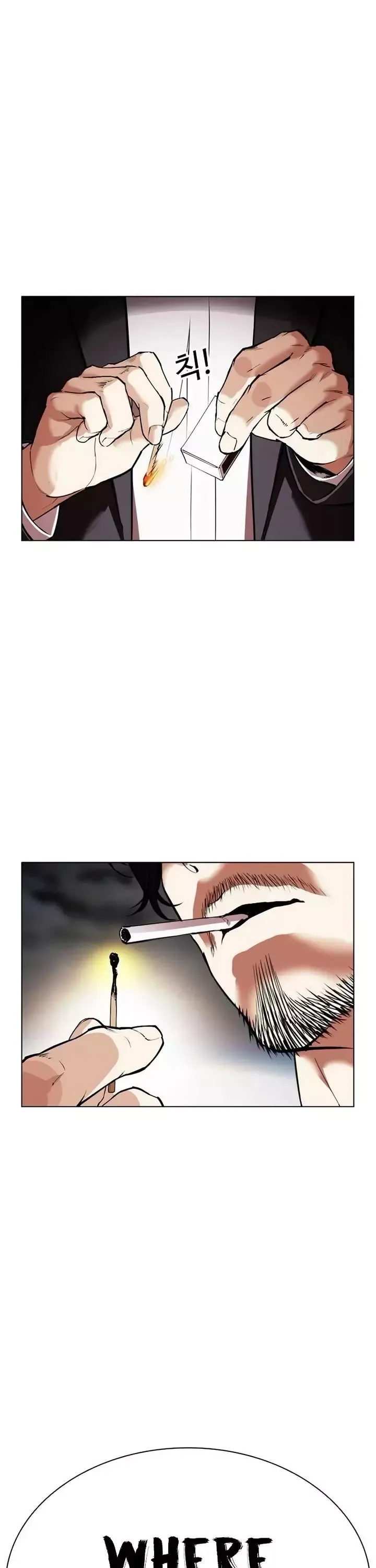 Lookism - Chapter 539 Page 107