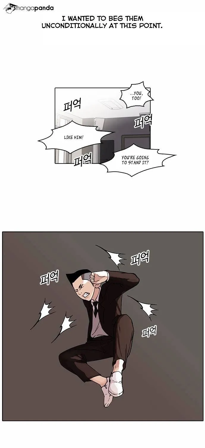 Lookism - Chapter 54 Page 11