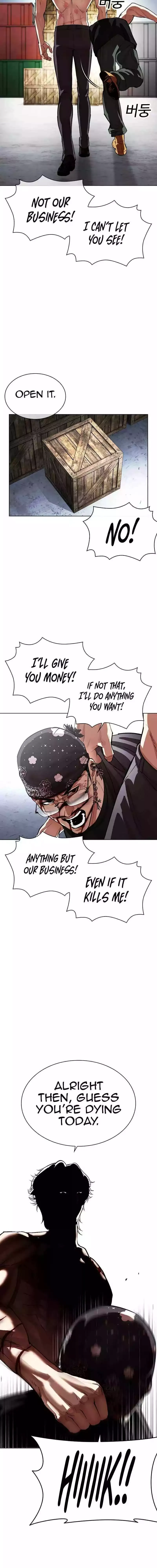 Lookism - Chapter 540 Page 4