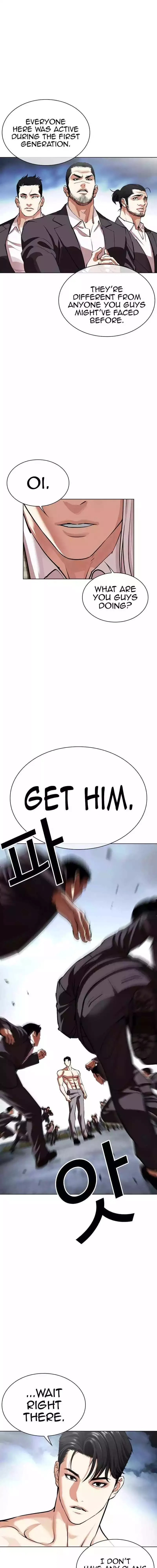 Lookism - Chapter 540 Page 11