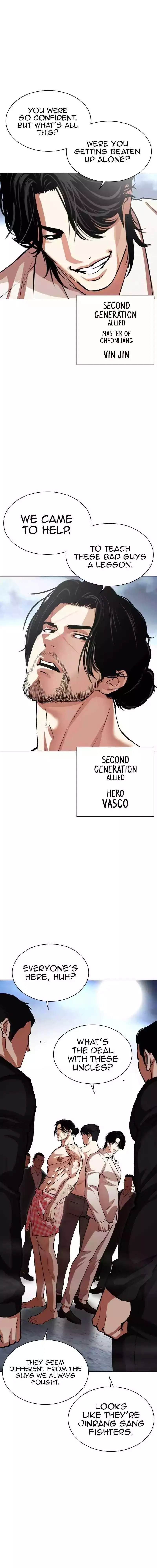 Lookism - Chapter 540 Page 14