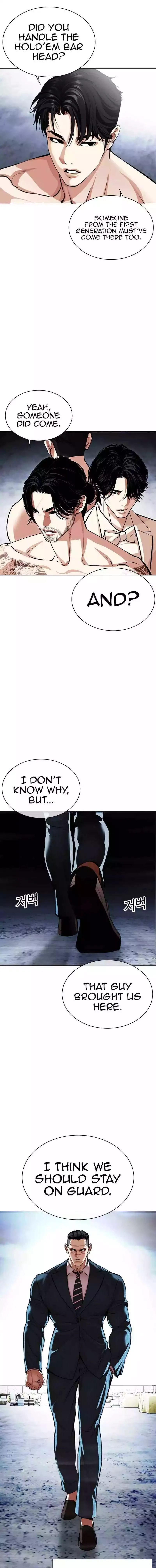 Lookism - Chapter 540 Page 15