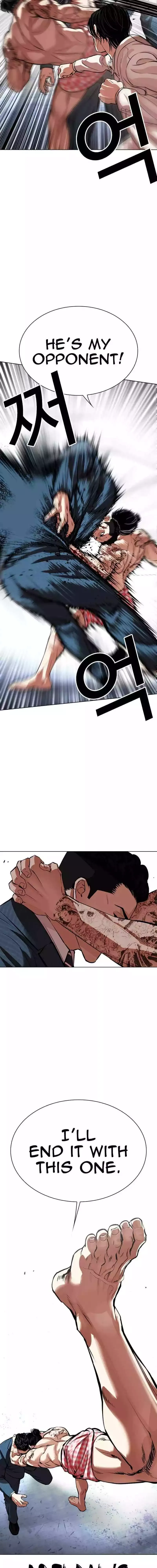 Lookism - Chapter 540 Page 22