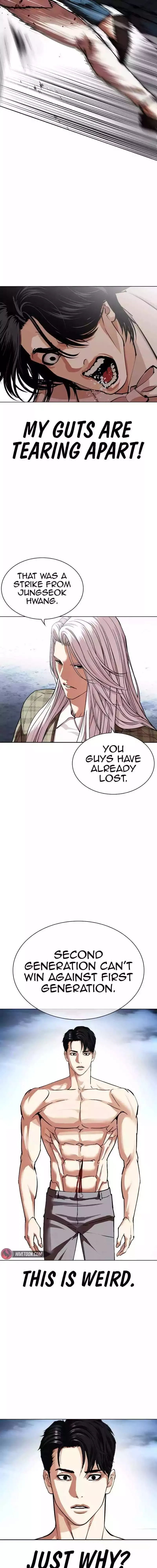 Lookism - Chapter 540 Page 31
