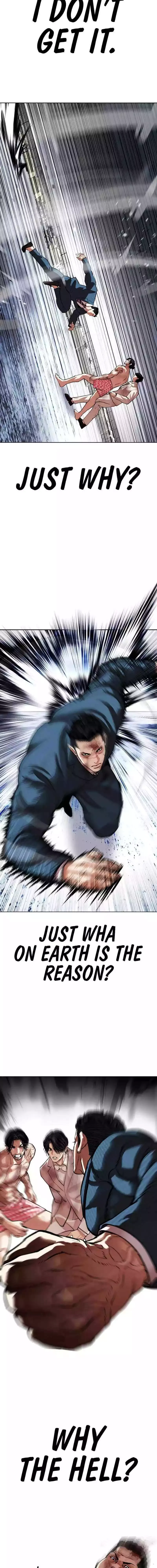 Lookism - Chapter 540 Page 33