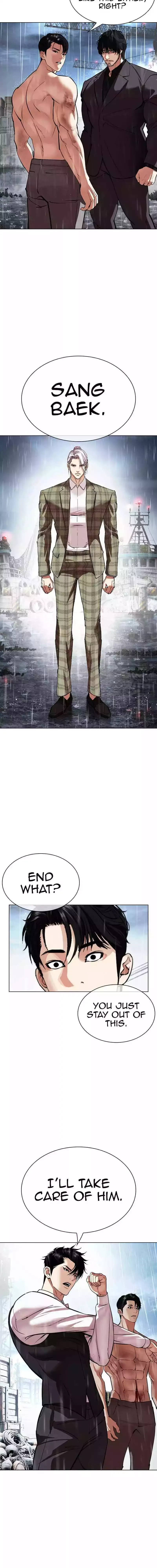 Lookism - Chapter 542 Page 5