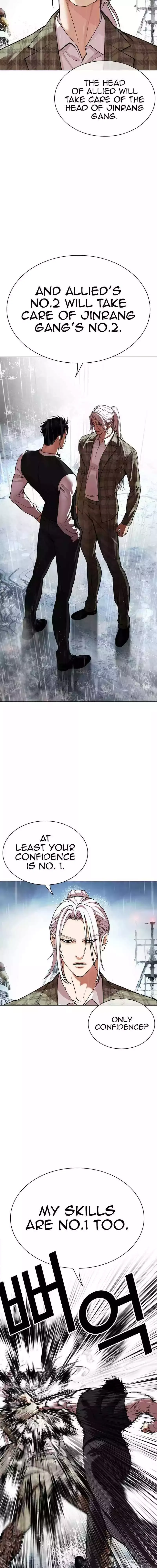 Lookism - Chapter 542 Page 7
