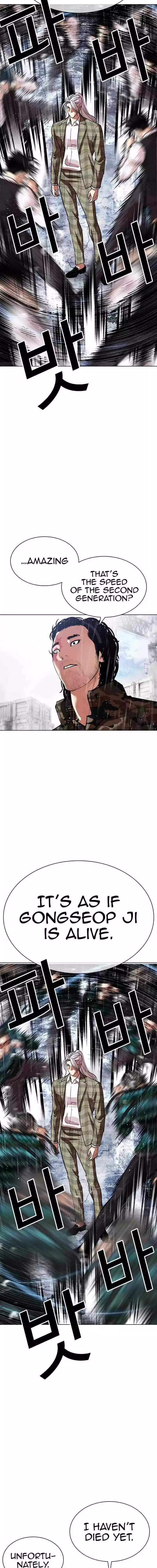 Lookism - Chapter 542 Page 13