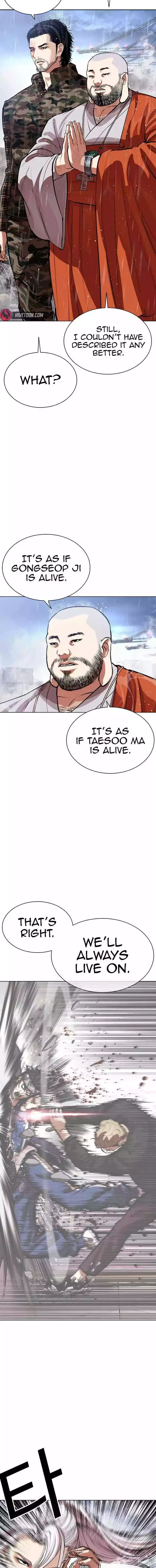 Lookism - Chapter 542 Page 14
