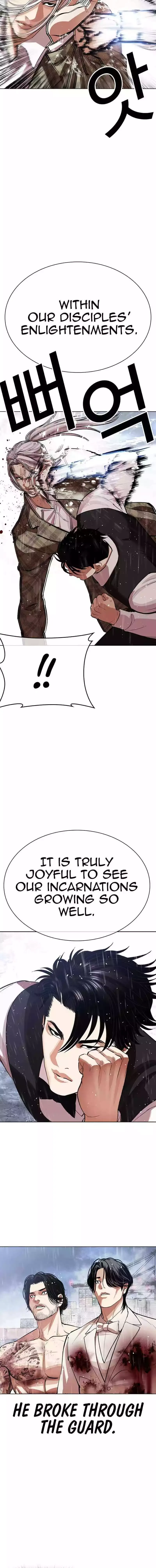 Lookism - Chapter 542 Page 15