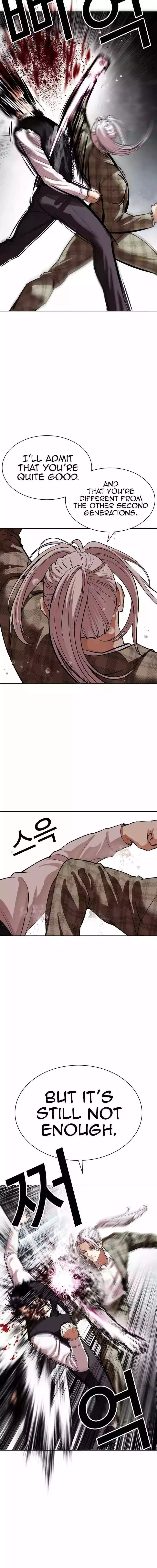 Lookism - Chapter 542 Page 17