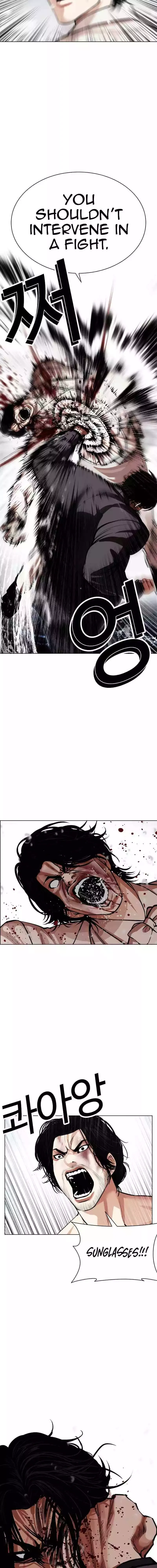 Lookism - Chapter 542 Page 26