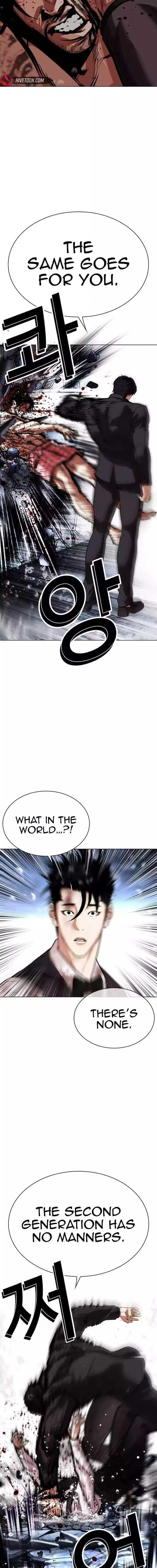 Lookism - Chapter 542 Page 27