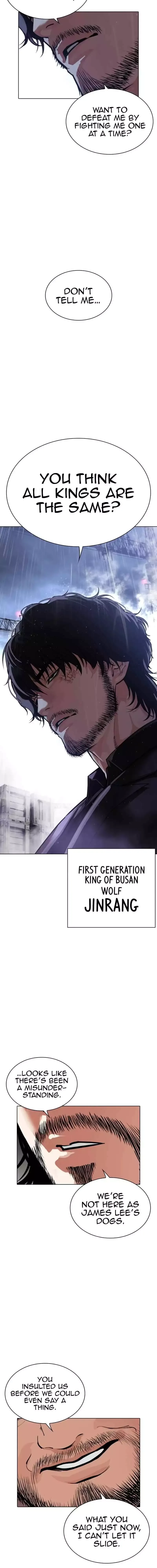 Lookism - Chapter 542 Page 32