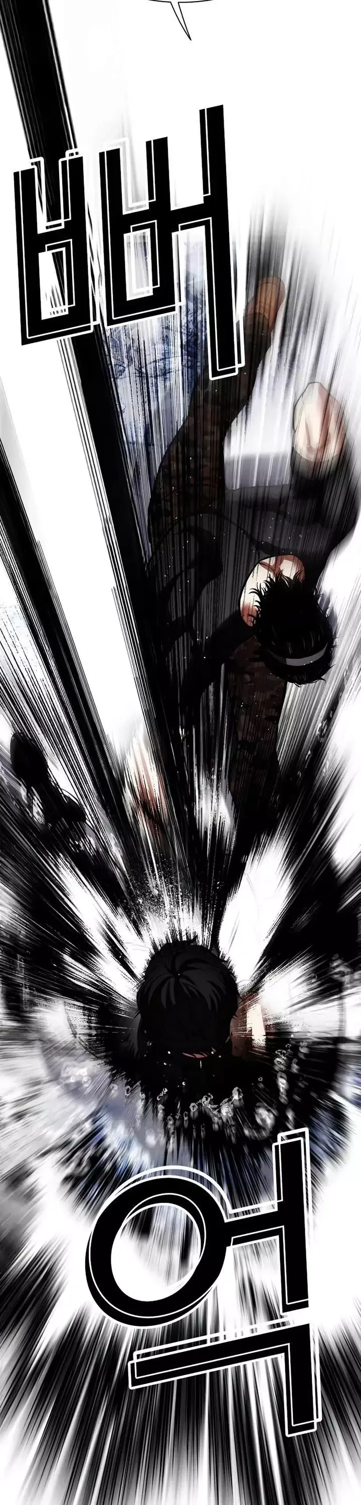 Lookism - Chapter 543 Page 17