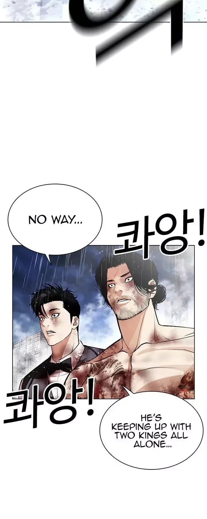 Lookism - Chapter 543 Page 38