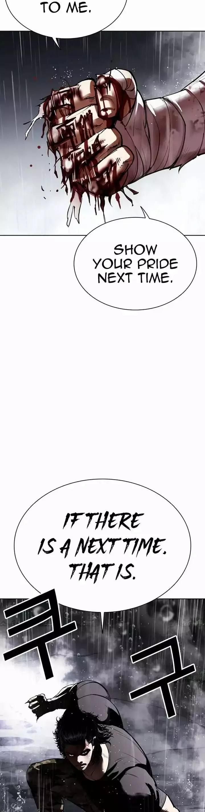 Lookism - Chapter 544 Page 22