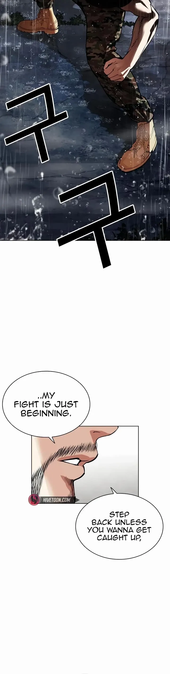Lookism - Chapter 544 Page 23