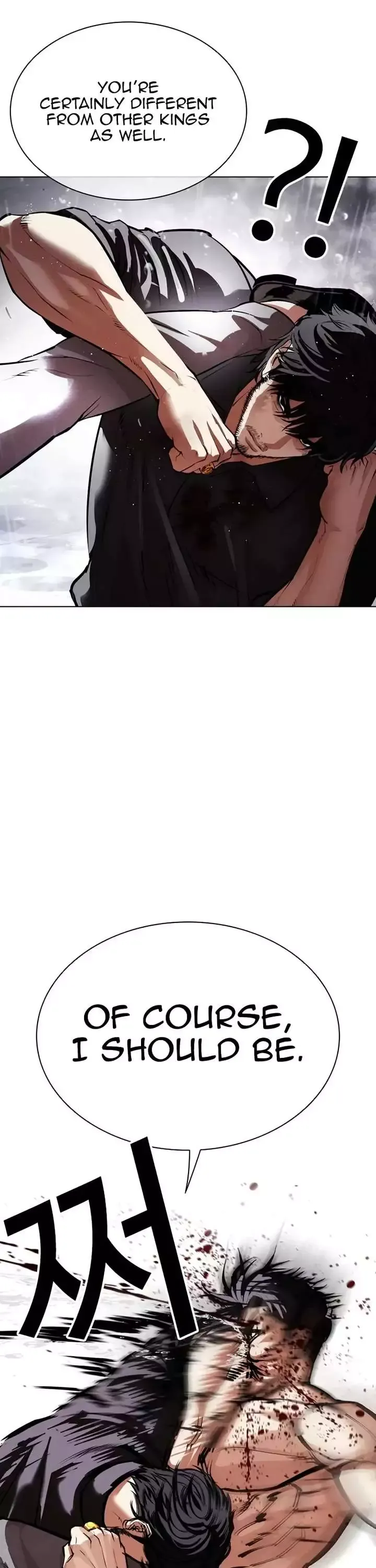 Lookism - Chapter 544 Page 34