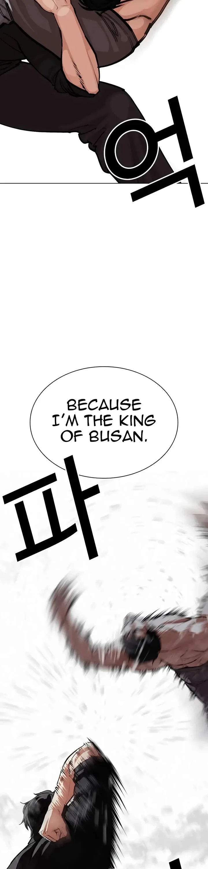 Lookism - Chapter 544 Page 35