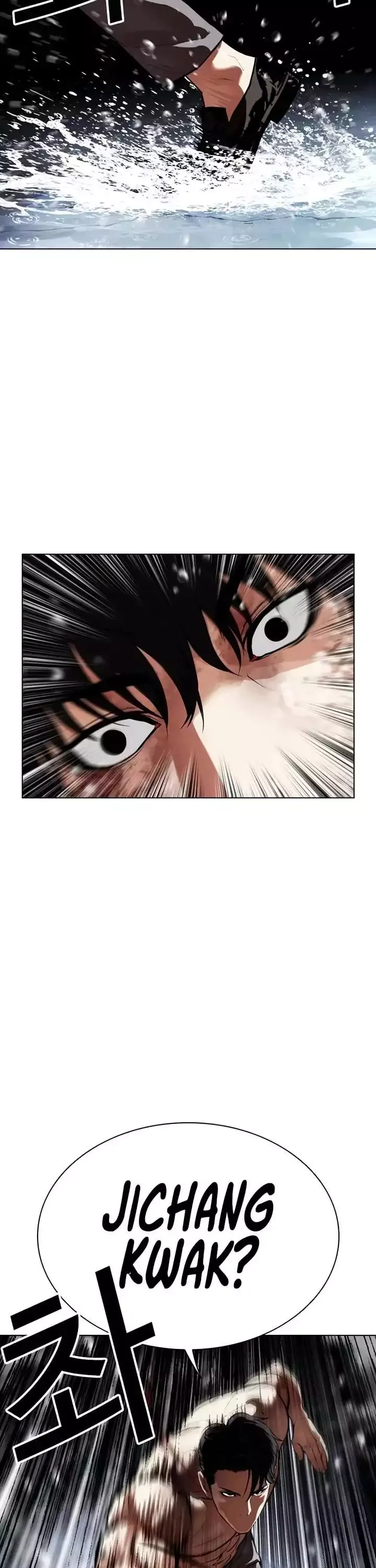 Lookism - Chapter 544 Page 40