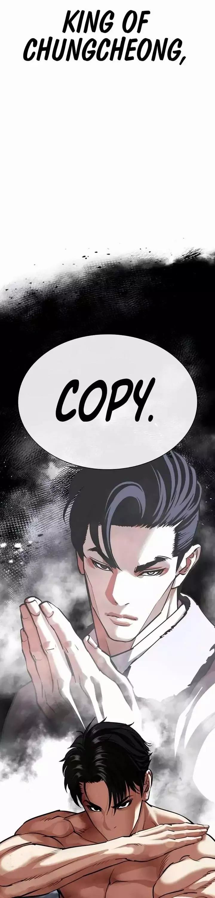 Lookism - Chapter 544 Page 44