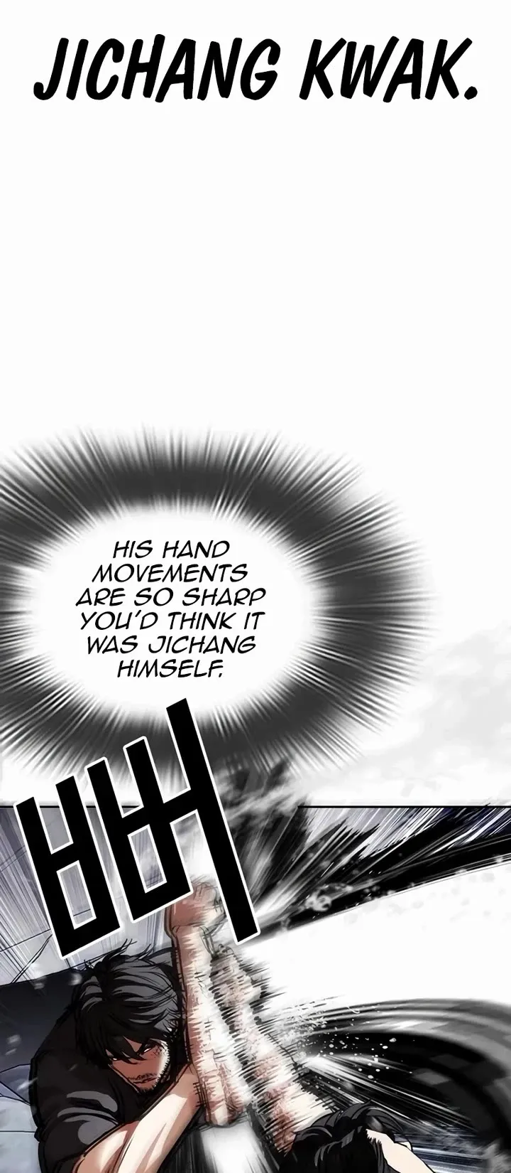 Lookism - Chapter 544 Page 47