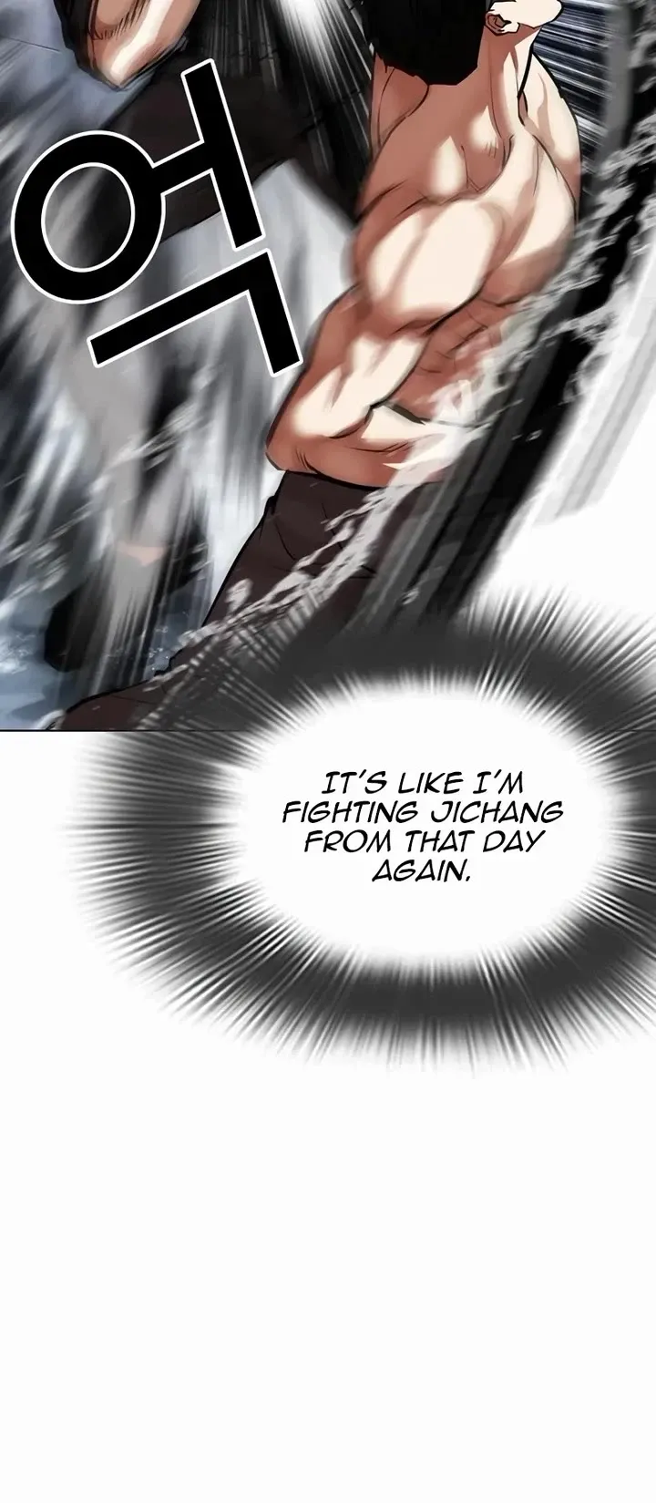 Lookism - Chapter 544 Page 48