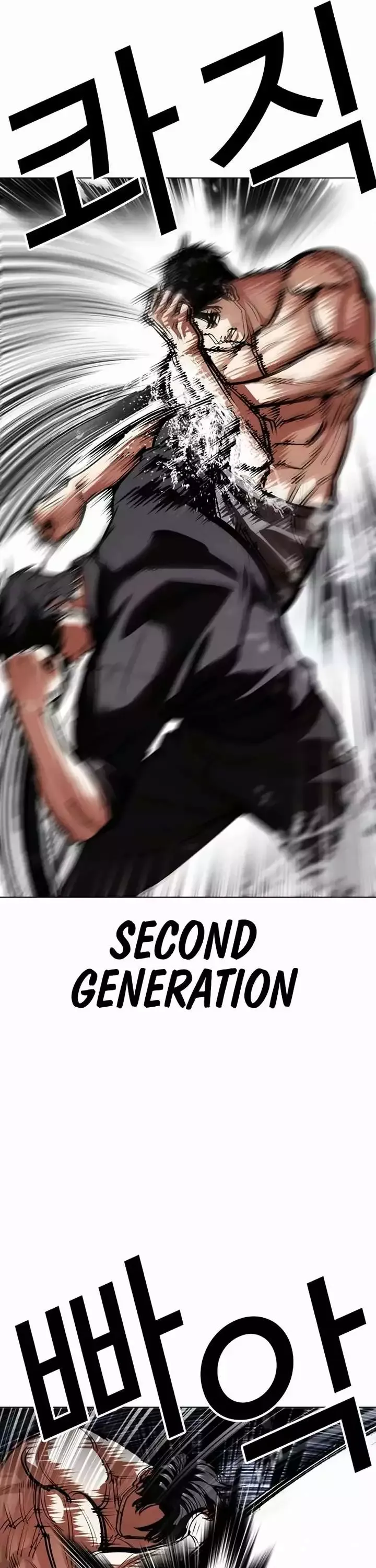 Lookism - Chapter 544 Page 49